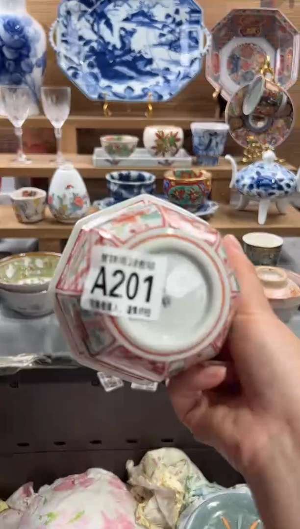 瓷片G**Y     A201