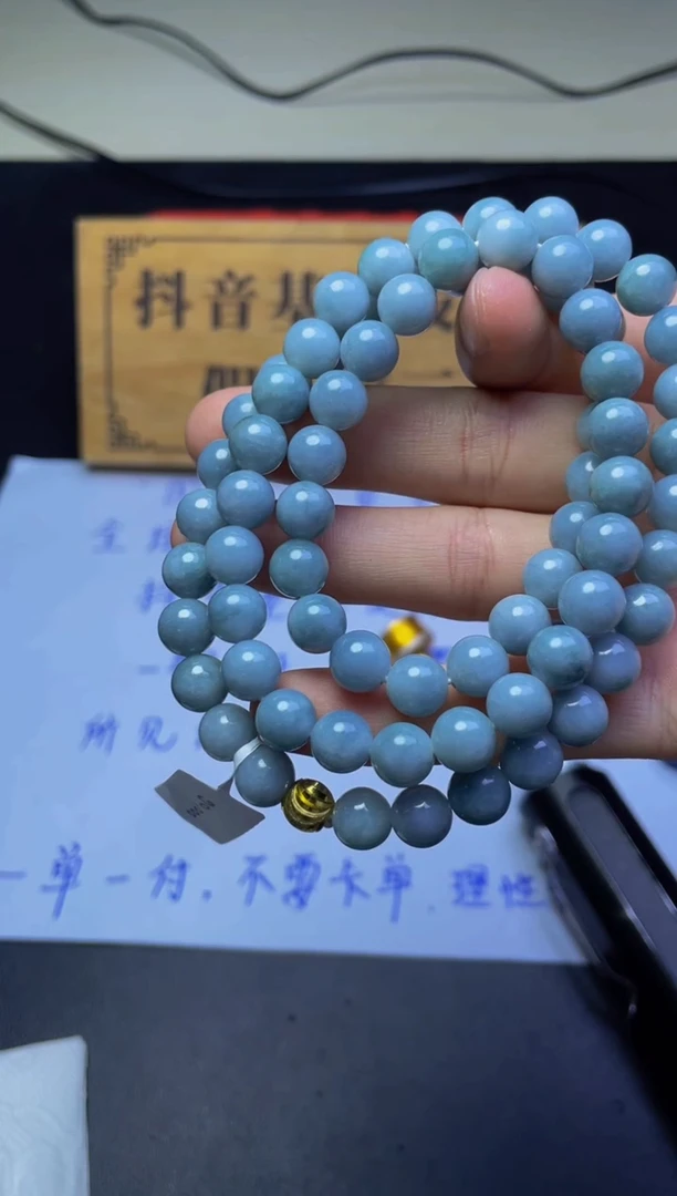 未镶嵌手链翡翠珠串 卡9+