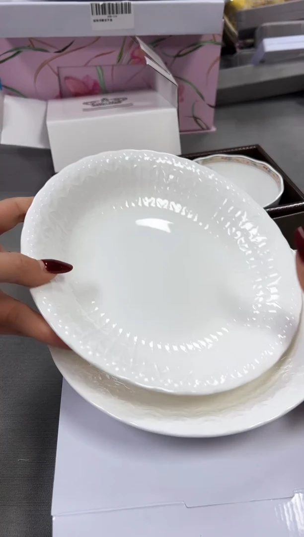 【闪购商品】瓷片新号点菜不计成本漏