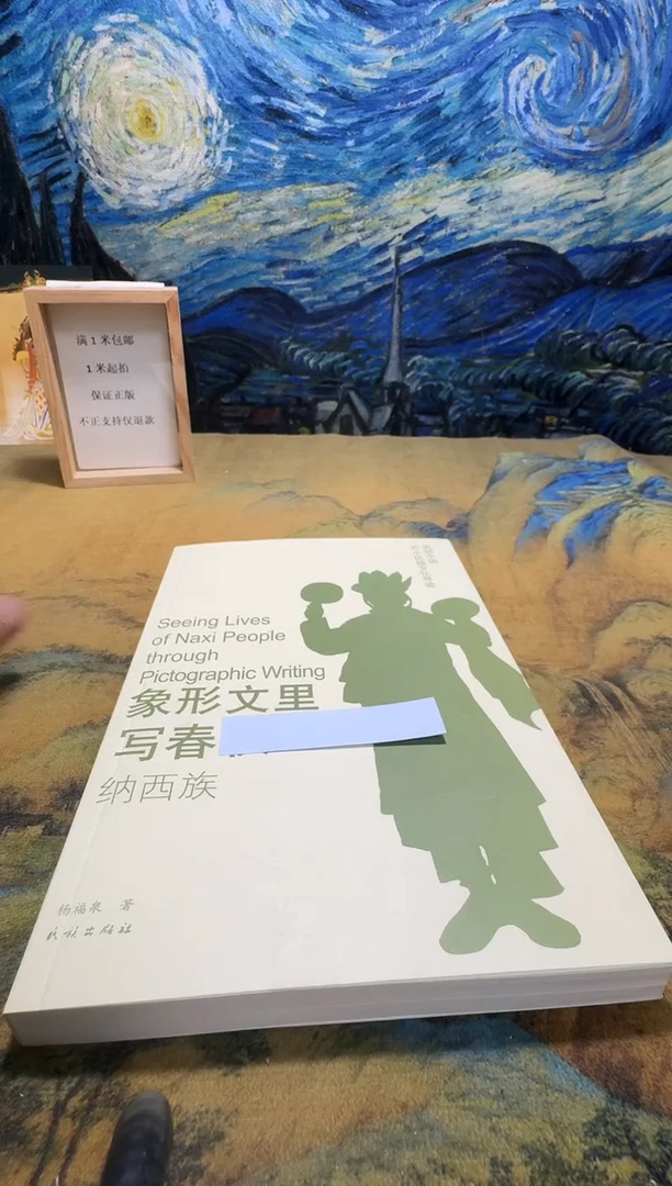 柠*水永威书社下单链接