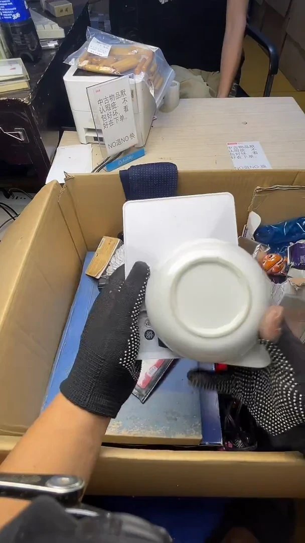 黄****g二手商品不退不换