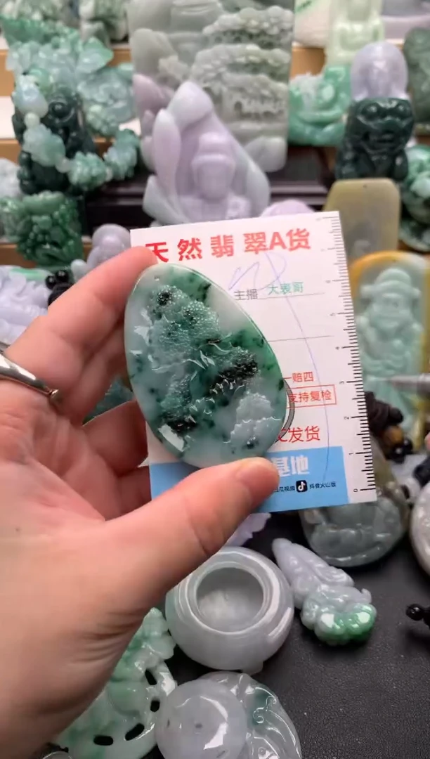 吊坠(不含链)未镶嵌翡翠1