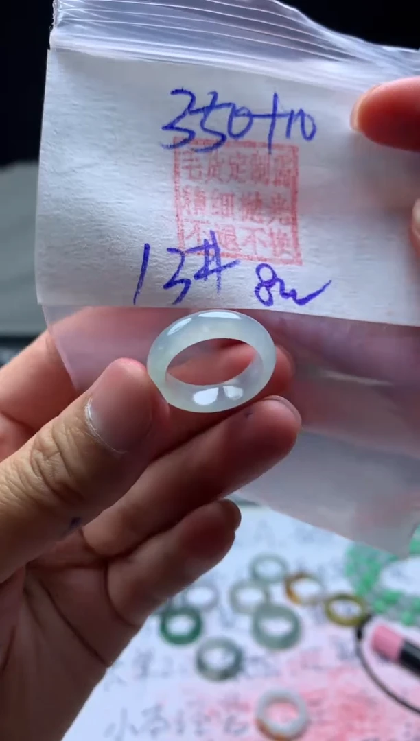 【闪购商品】定制翡翠未镶嵌毛货需精细抛光戒圈 13# 350元