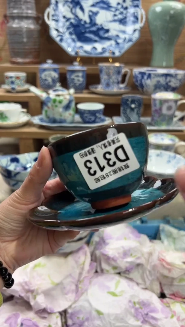 瓷片小**?       D313