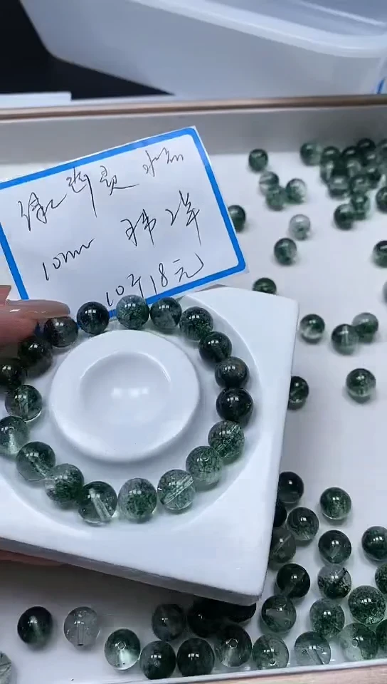 【闪购商品】水晶散珠未镶嵌A481 绿幽灵10mm10个18元