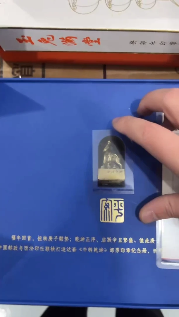 牛转乾坤年礼套装（铜）