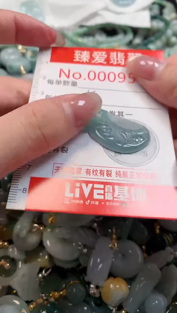 吊坠(不含链)未镶嵌翡翠9541