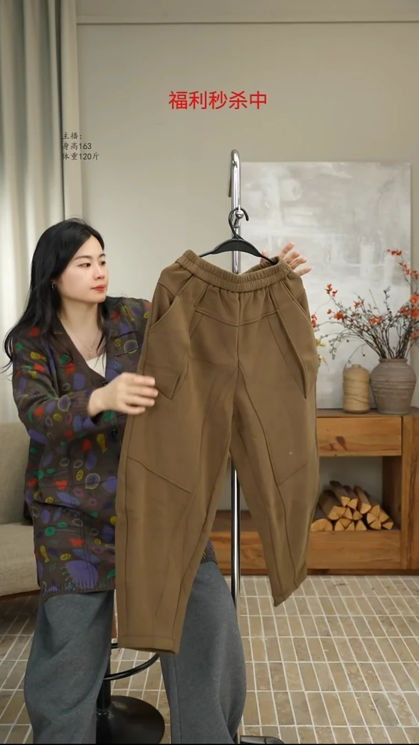 2091卡其加绒卫裤(130斤)