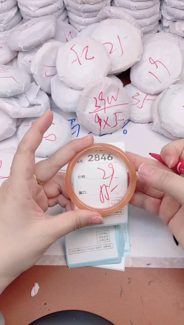 【闪购商品】玛瑙/玉髓手镯未镶嵌2846