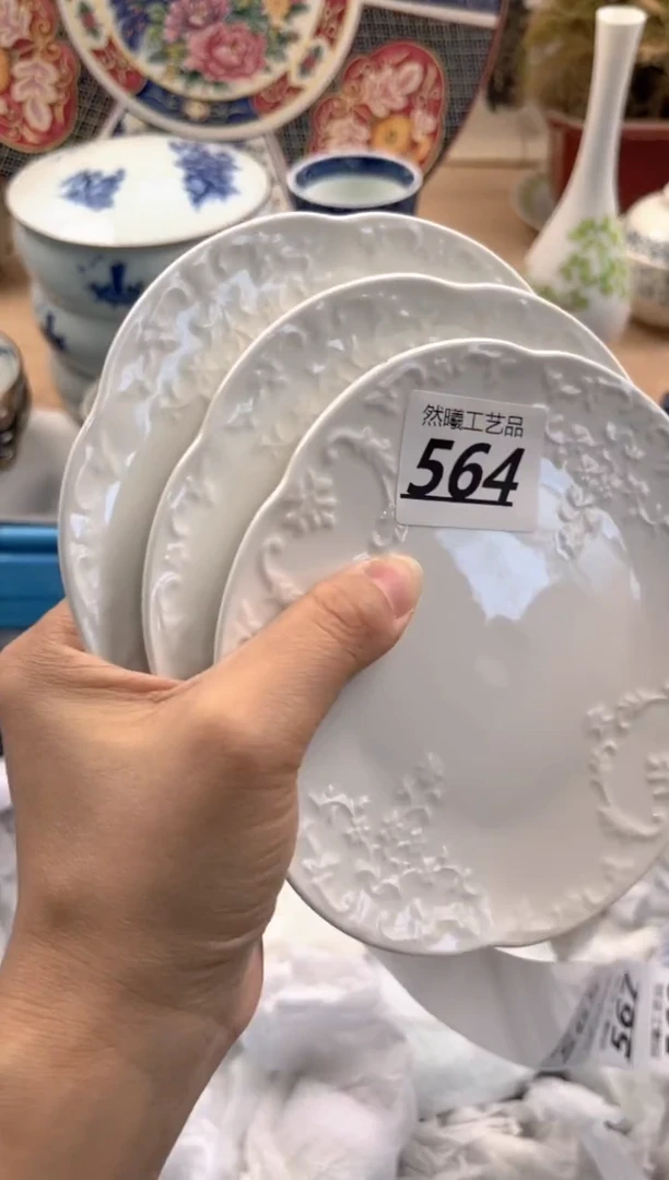 瓷片隆**阳564