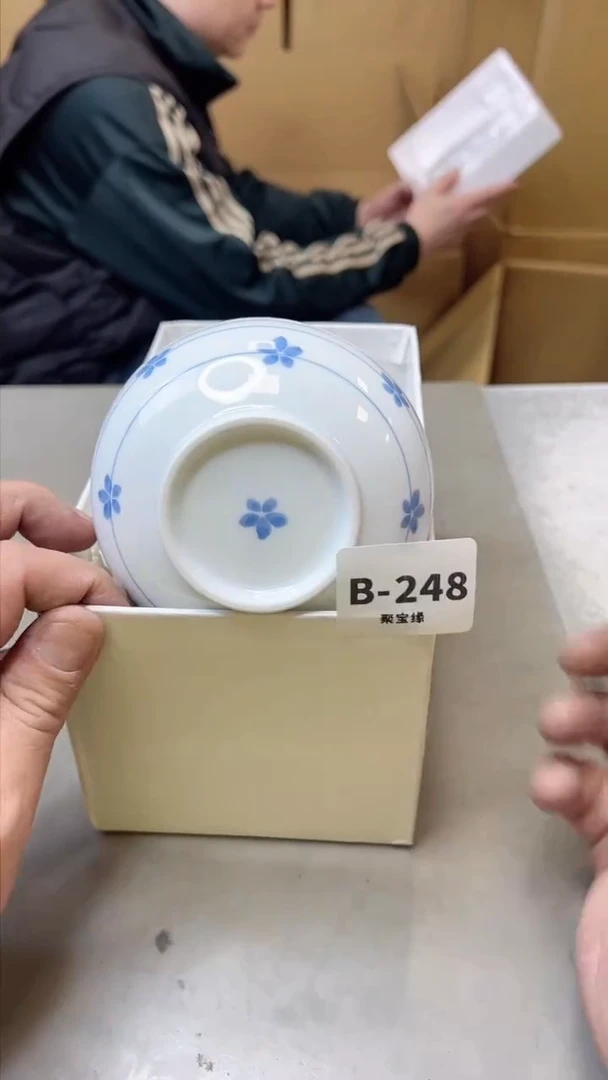 【闪购商品】瓷片248聚宝缘 二号店