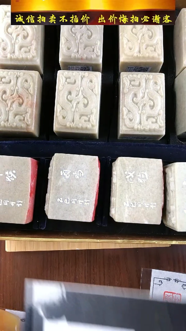 昌化石印石------12