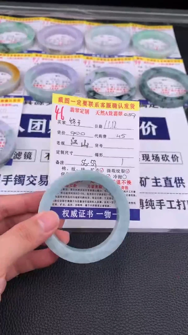 未镶嵌定制翡翠终****头46#手镯定制链接