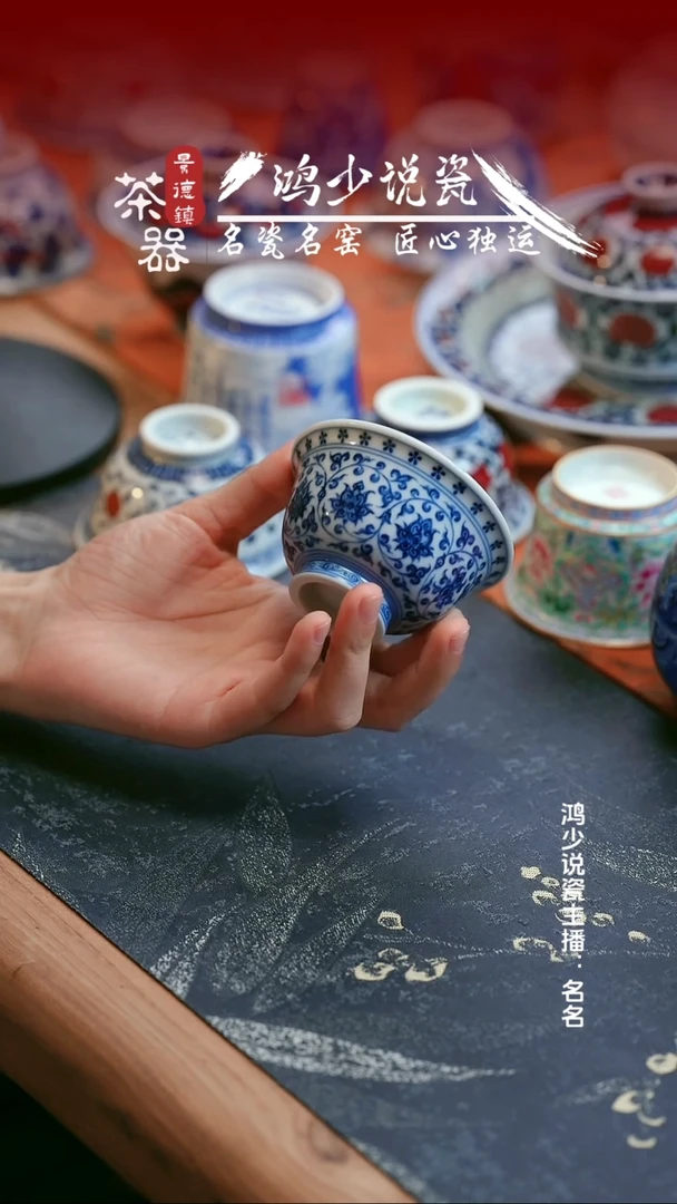 Y*刘建锋窑缠枝莲狮心小号压手杯