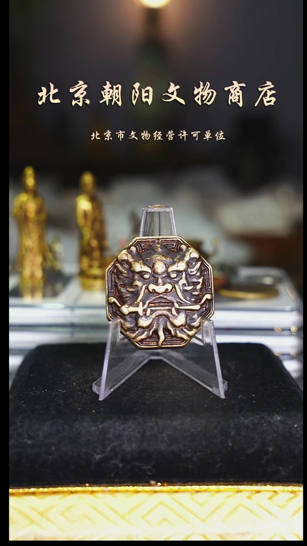 铜用****5不带证书花钱---9224