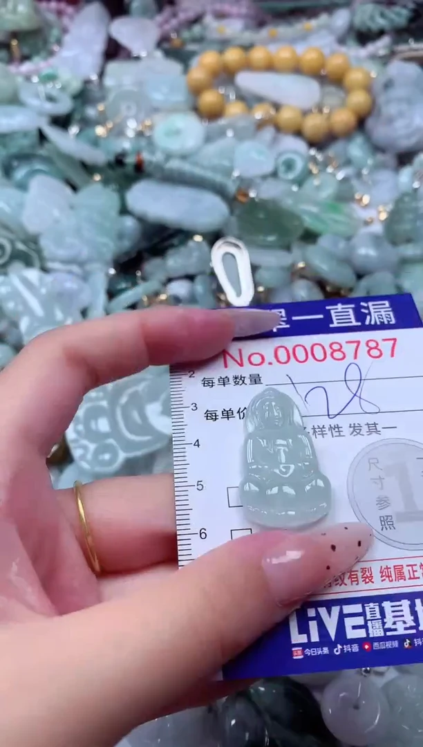 翡翠未镶嵌吊坠(不含链)8787