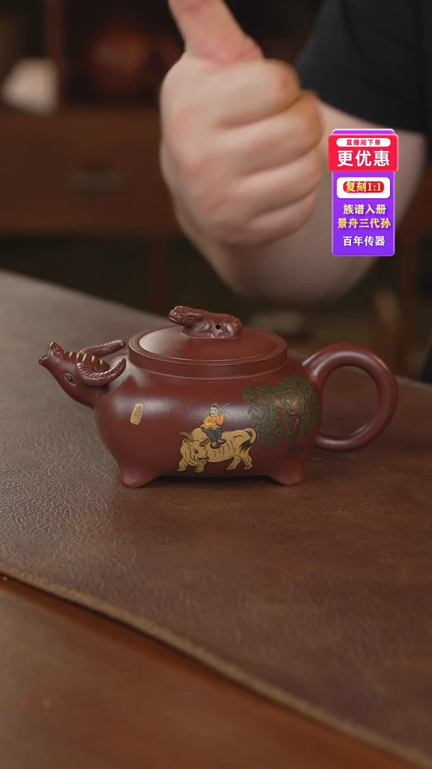 茶壶紫砂紫砂壶紫砂壶