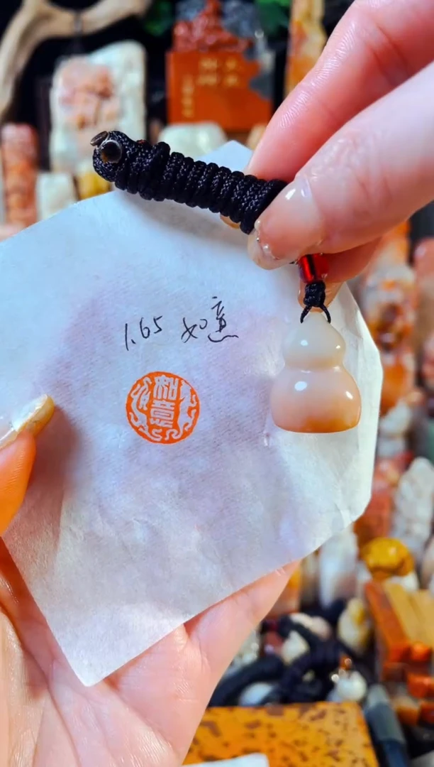 【闪购商品】老挝石印石手工篆刻《如意》