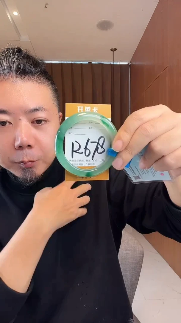 未镶嵌手镯石英质玉非洲翠