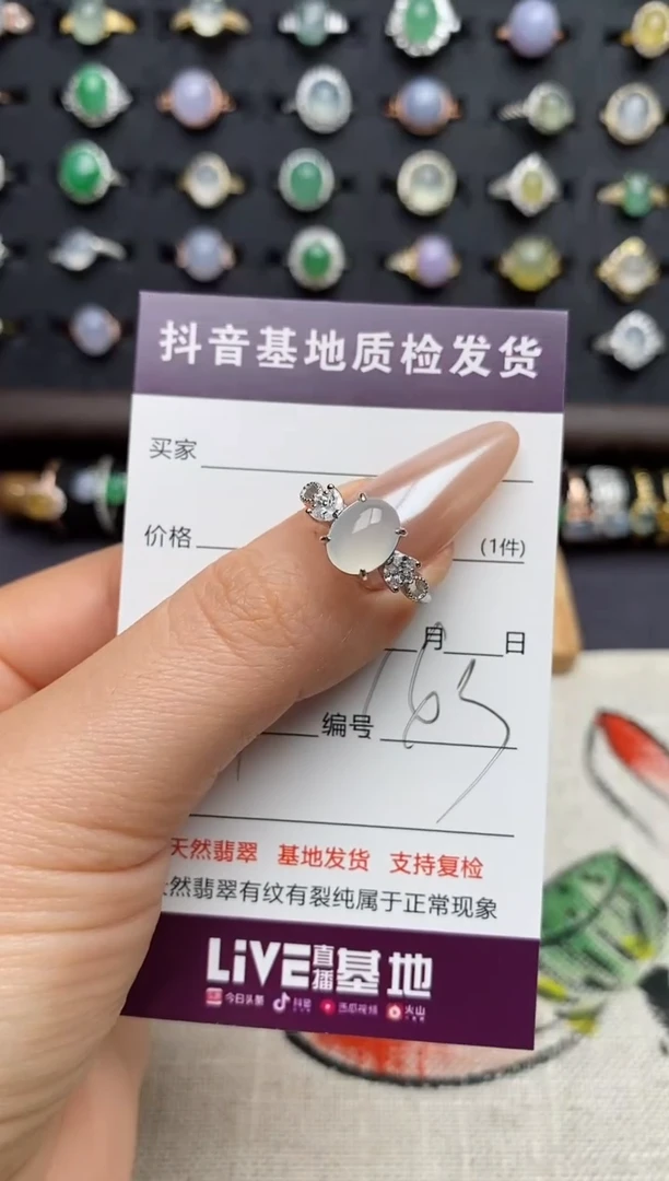 银S925镶嵌戒指翡翠.