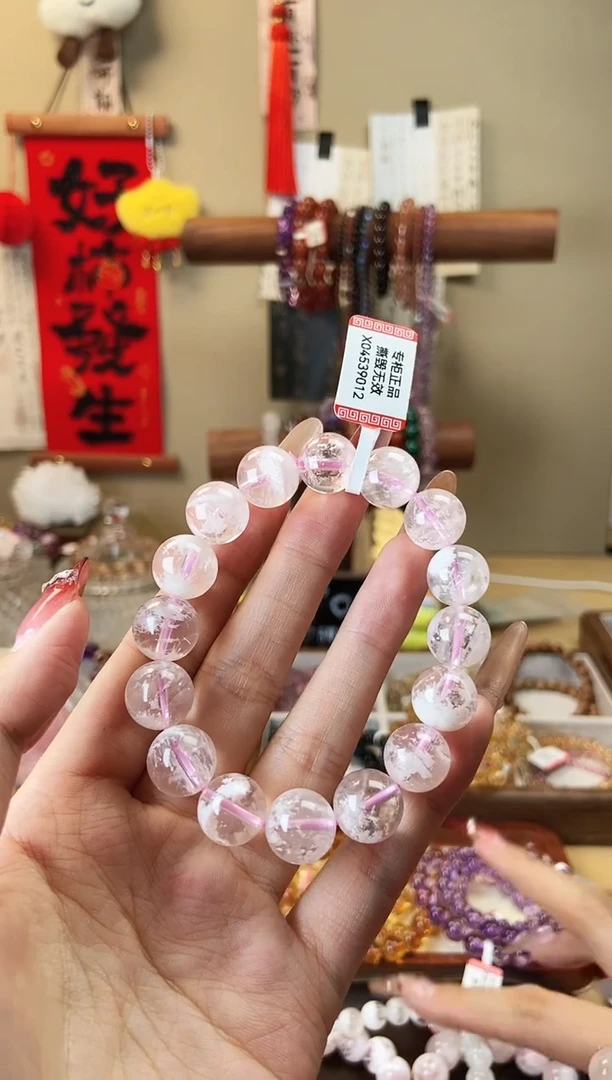 【闪购商品】水晶手串未镶嵌12.5mm雪花幽灵