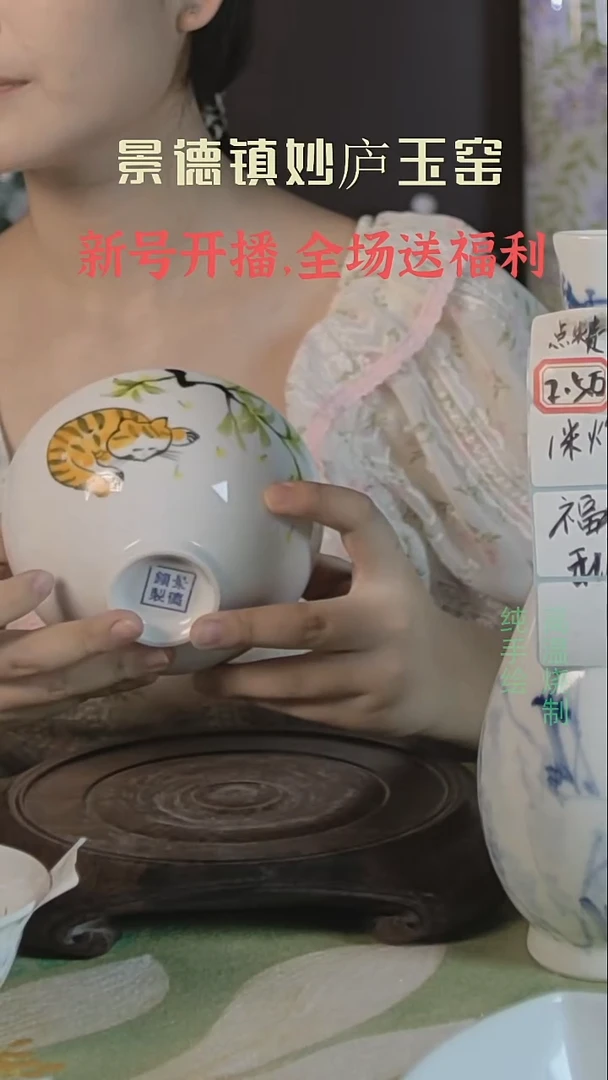 盘妙庐玉窑高温手绘餐具