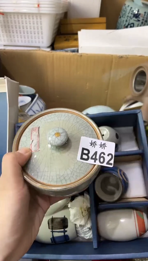 瓷片卉462定向 卉定向 卉