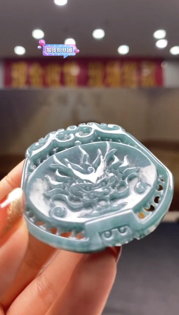 【闪购商品】定制翡翠未镶嵌********501