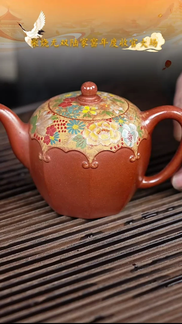 茶壶紫砂宜兴紫砂049   230cc