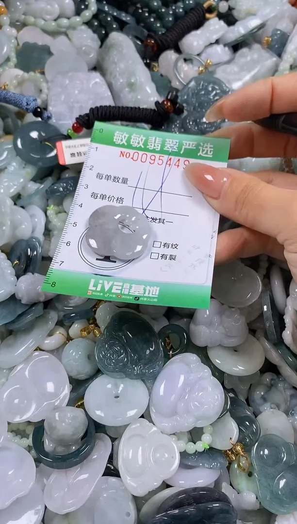 【闪购商品】翡翠颈饰未镶嵌闪购0095449