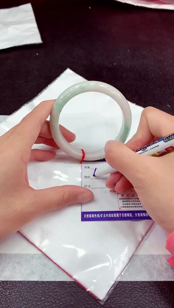 未镶嵌手镯翡翠22