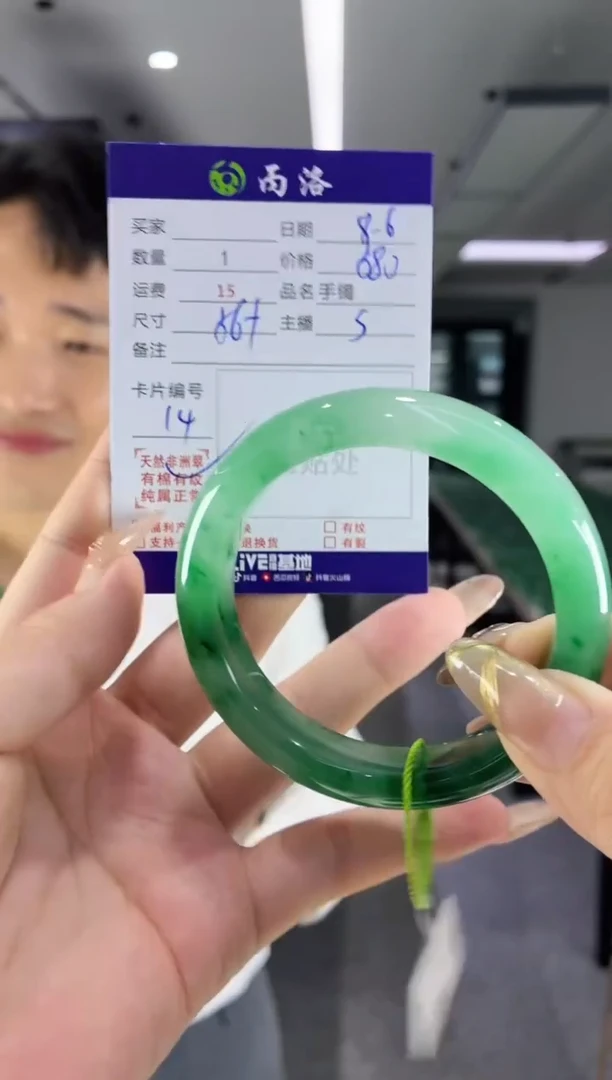 手镯石英质玉未镶嵌56+