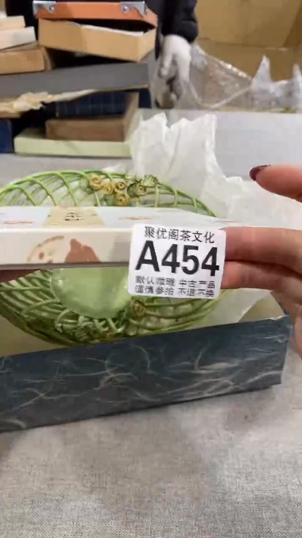 【闪购商品】碟聚优阁闪购商品A454