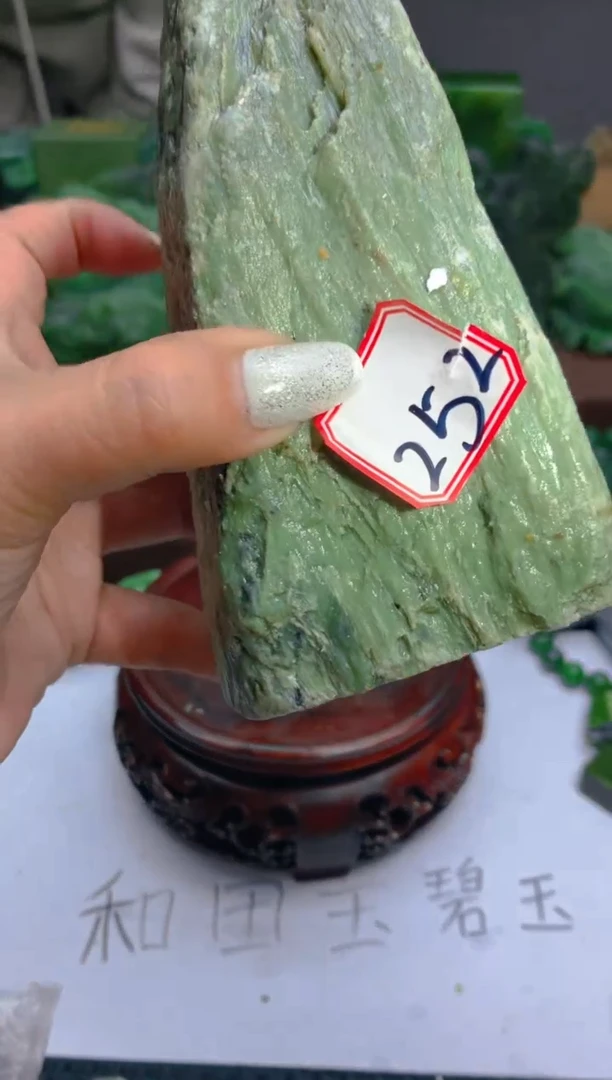 【闪购商品】和田玉珠宝半成品未镶嵌1