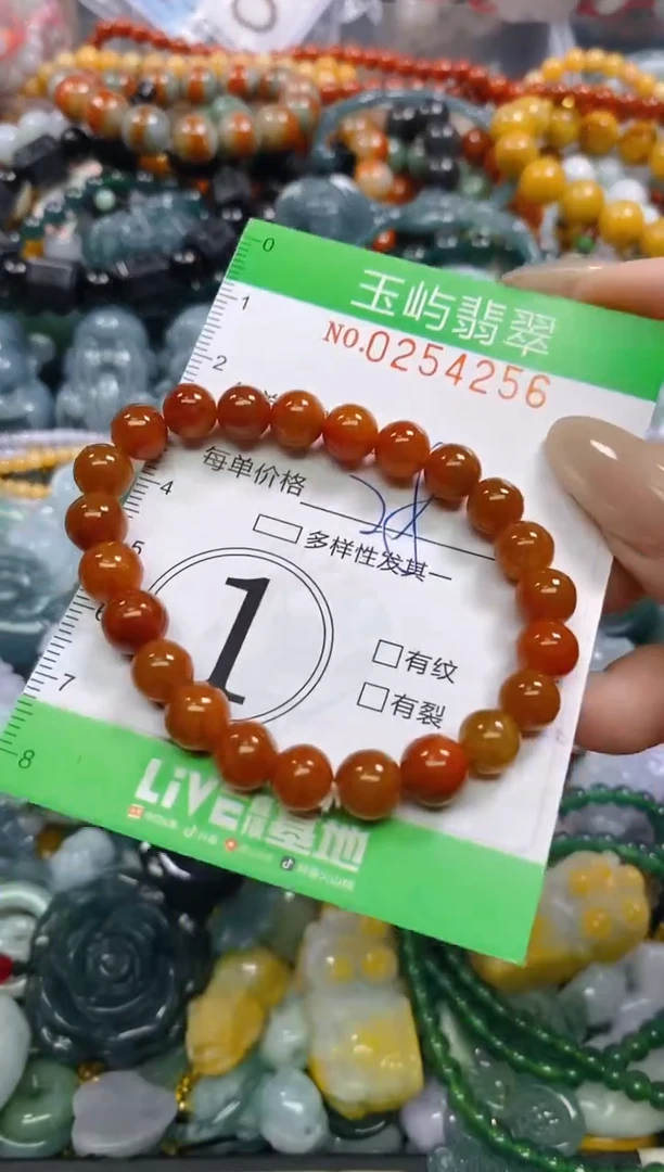 颈饰未镶嵌翡翠闪购0254256