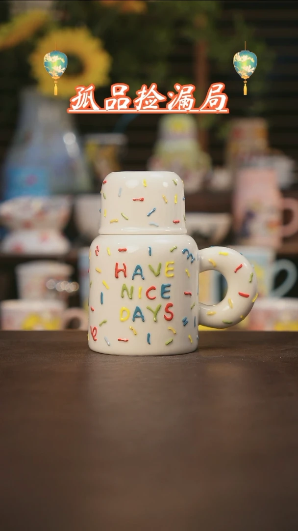 【闪购商品】杯景德镇可爱设计师款陶瓷