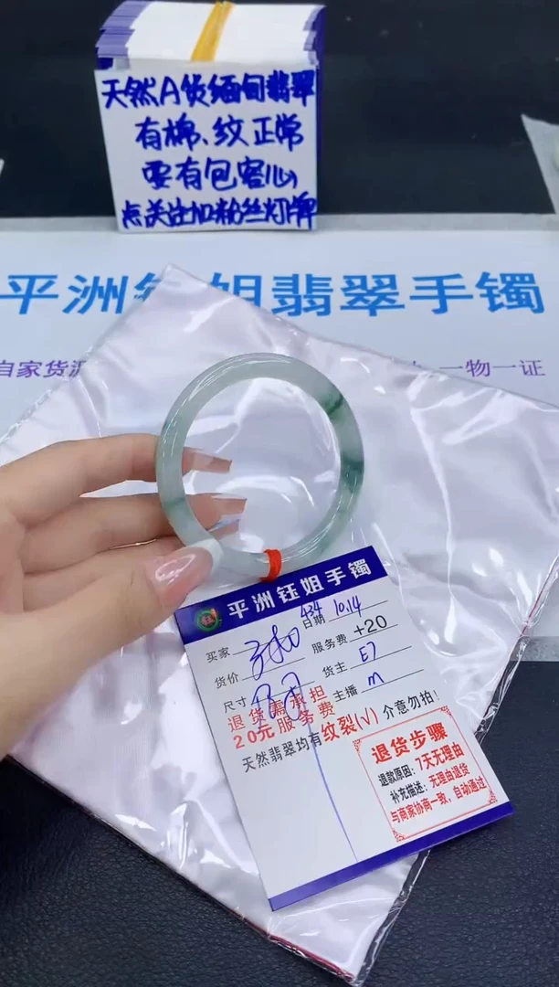 未镶嵌手镯翡翠11111