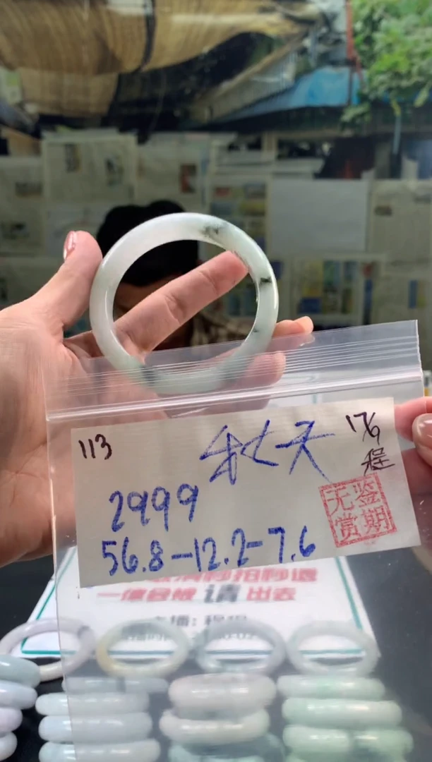 未镶嵌手镯翡翠秋***彩翡翠手镯 下单联系小耳机#113