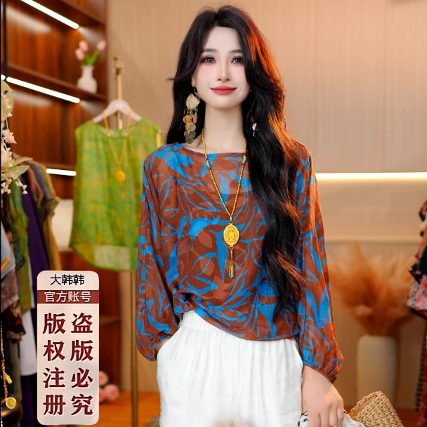 8966-20（蓝色妖姬）新款女士小衫