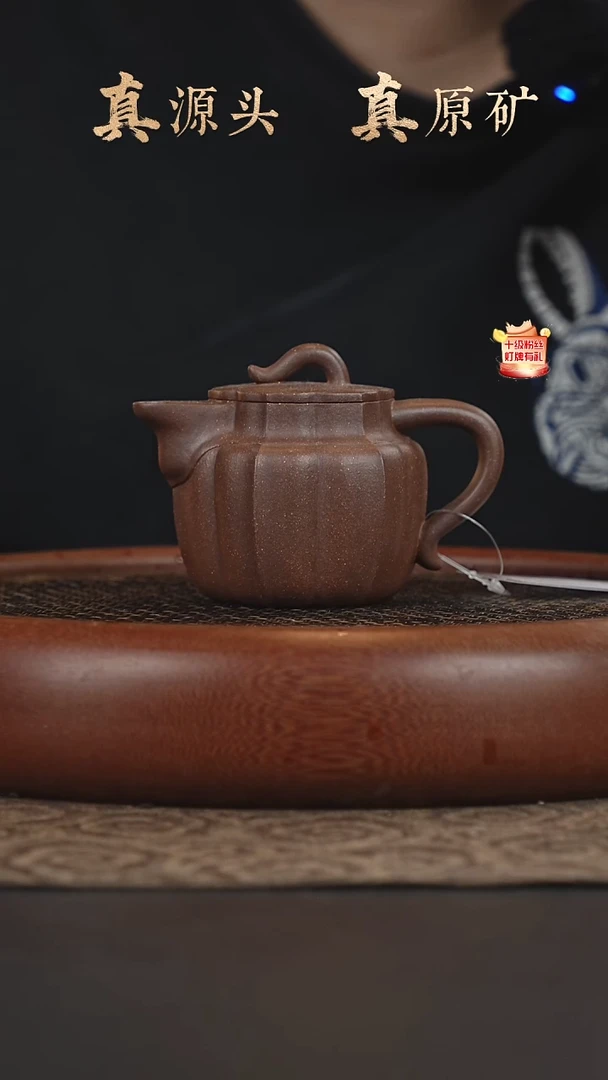 茶壶紫砂23a28底槽青鸣远菱花150cc