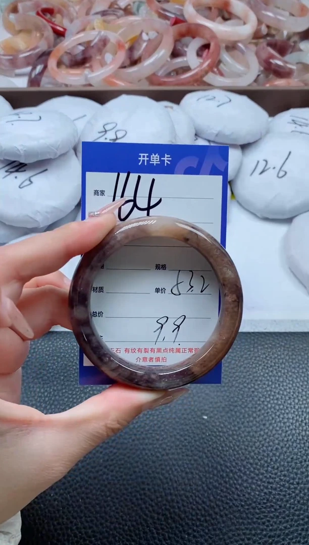 【闪购商品】石英质玉手镯未镶嵌164-53