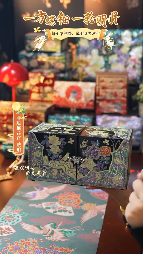 星耀家推荐螺钿漆器