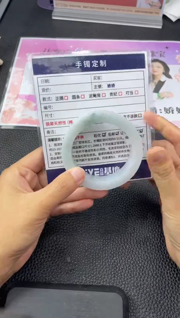 未镶嵌手镯定制翡翠定制手镯YPX/DZS10