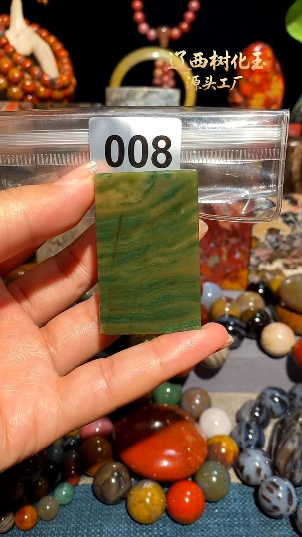 未镶嵌-硅化玉天然北票硅化玉吊坠