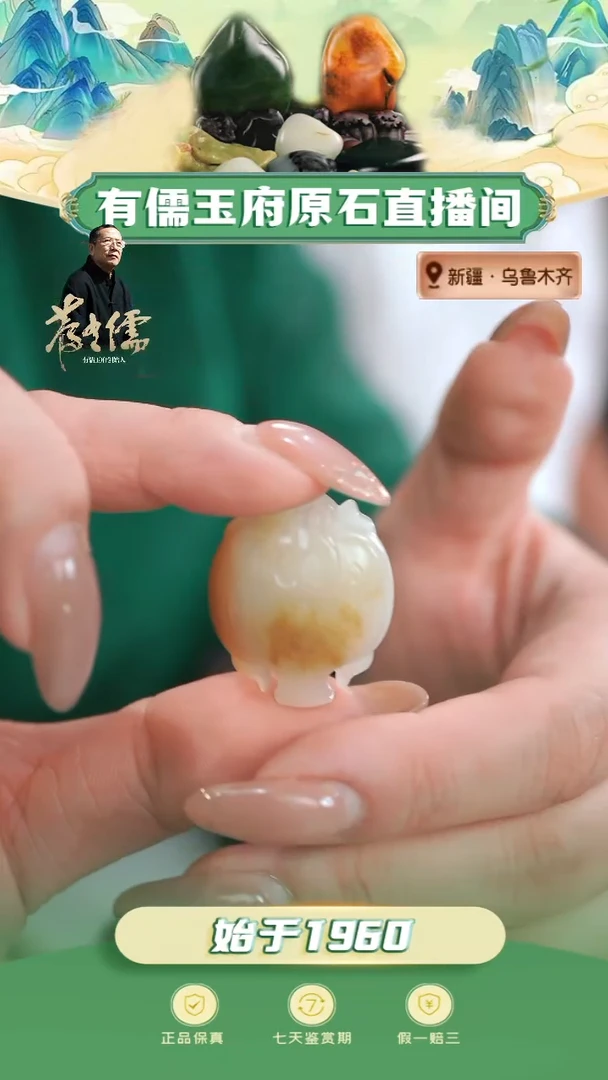 未镶嵌和田玉挂件且末糖白商龟 13g