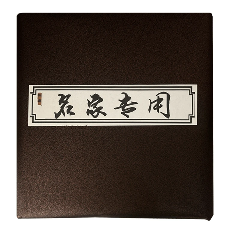 直播专享【名家专用】四尺对开檀皮宣34*138厘米100张