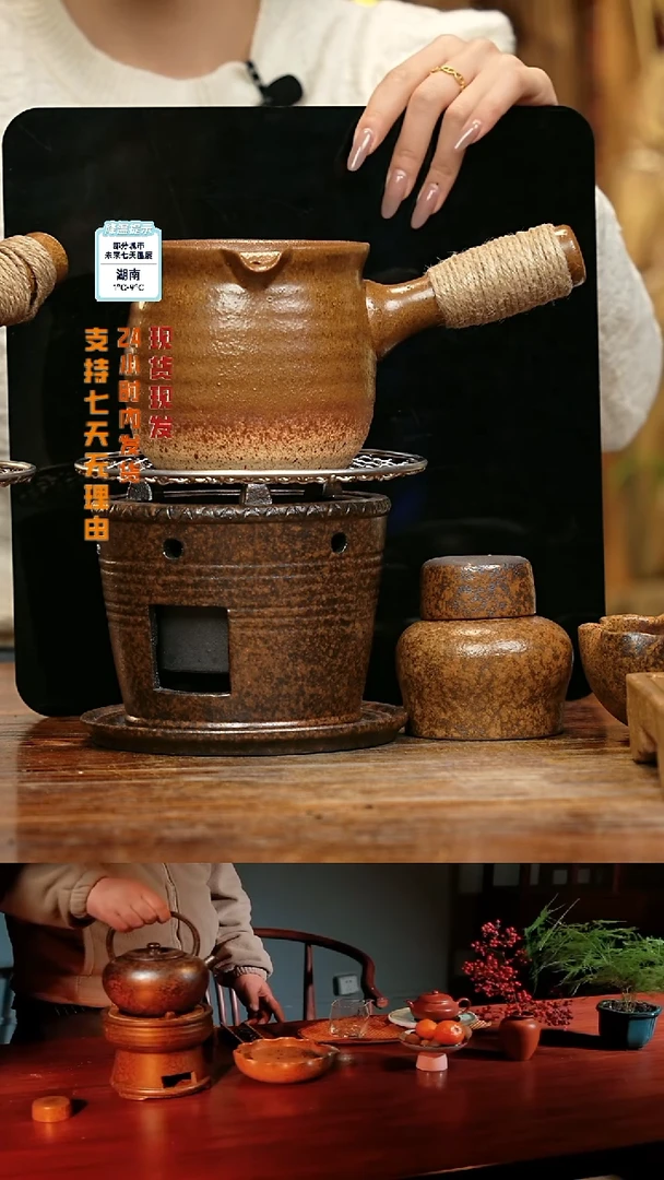 【闪购商品】紫砂茶壶娇妹茶馆-古法柴烧