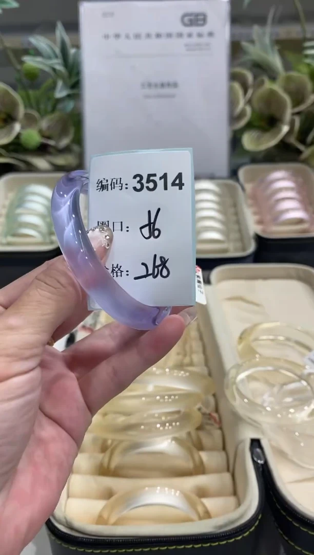 非金属无编码3514