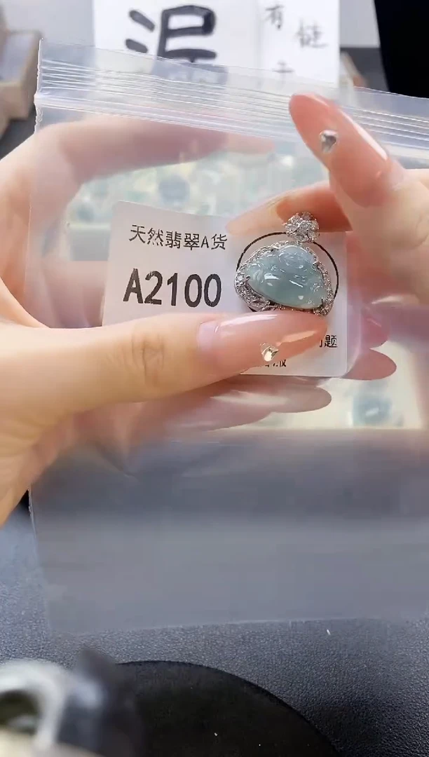 吊坠(赠链)未镶嵌翡翠天然翡翠A货