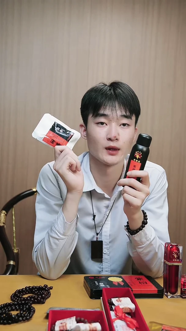 小叶紫檀其他15g基础+5正装水